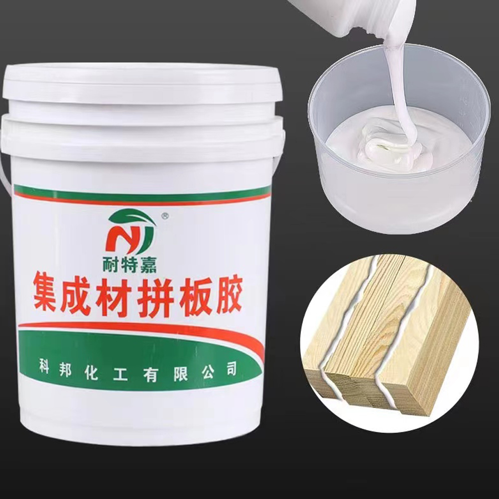 雙組份拼板膠內(nèi)頁(yè)圖1.jpg